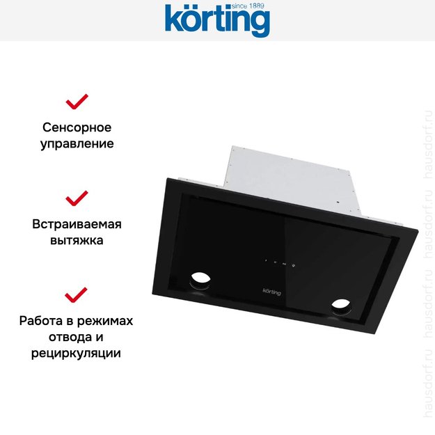 Полновстраиваемая вытяжка Korting KHI 6777 GN (фото 3) Полновстраиваемая вытяжка Korting KHI 6777 GN (preview 3)