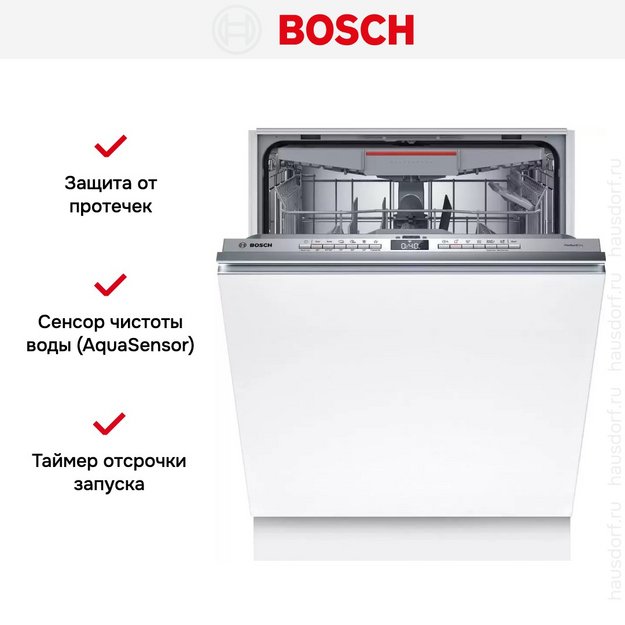 Встраиваемая посудомоечная машина Bosch SMV6ZCX00E (preview 7)