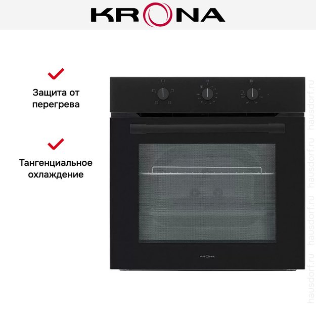 Электрический духовой шкаф KRONA SERA 60 BL/BL (фото 13) Электрический духовой шкаф KRONA SERA 60 BL/BL (preview 13)
