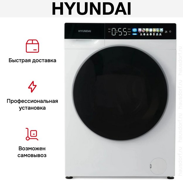 Стиральная машина Hyundai WFE9229 (preview 11)