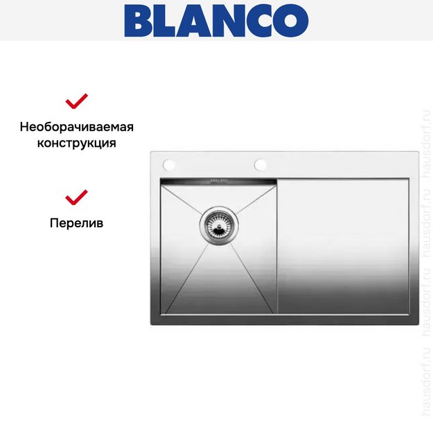Мойка Blanco Zerox 4S-IF/A крыло справа нержавеющая сталь (preview 6)