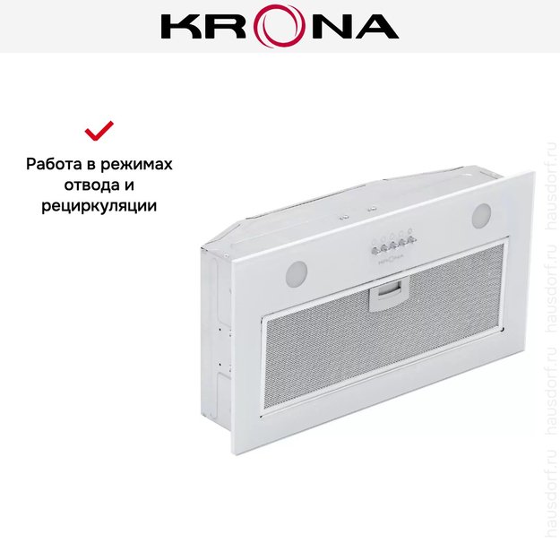 Встраиваемая вытяжка Krona ELISA 600 GLASS WHITE PB (preview 10)