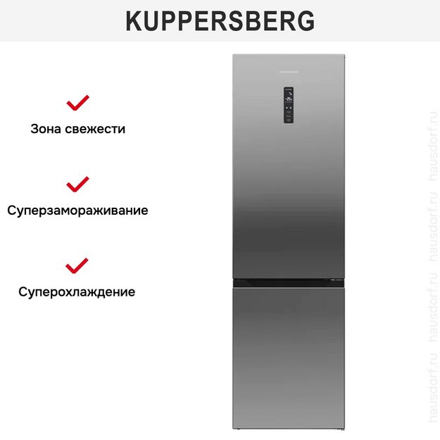 Холодильник Kuppersberg RFCN 2014 SL (preview 11)