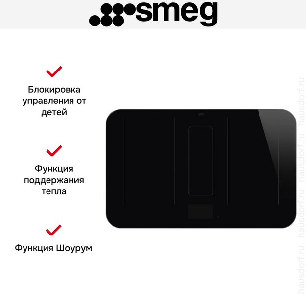 Варочная панель с вытяжкой Smeg HHSL7845X (preview 9)