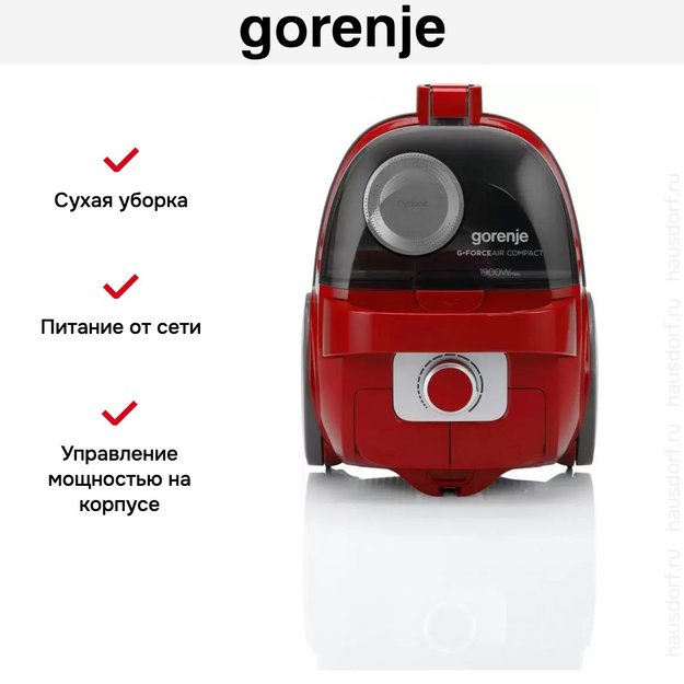 Пылесос Gorenje VC1901GACRCY (фото 6) Пылесос Gorenje VC1901GACRCY (preview 6)