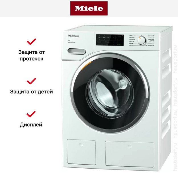 Стиральная машина Miele WWG660 WCS White Edition на английском языке (preview 6)