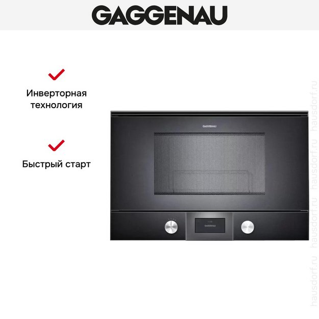 Встраиваемая микроволновая печь Gaggenau BMP 224-100 (preview 6)