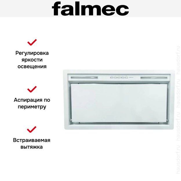 Встраиваемая вытяжка Falmec GRUPPO INCASSO PLUS 50 WH (фото 5) Встраиваемая вытяжка Falmec GRUPPO INCASSO PLUS 50 WH (preview 5)