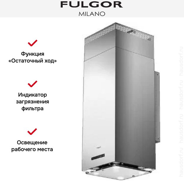 Вытяжка Fulgor Milano SHD 9004 TC X (фото 4) Вытяжка Fulgor Milano SHD 9004 TC X (preview 4)