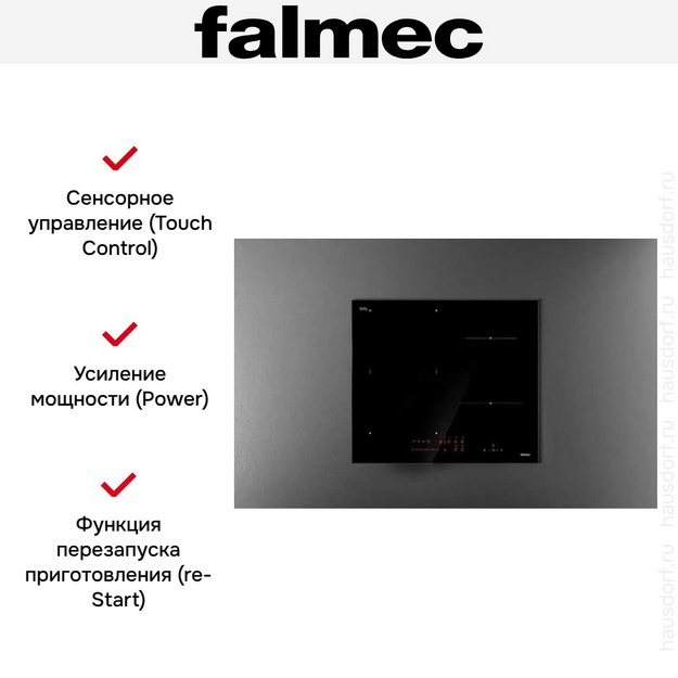 Варочная панель Falmec PIANO INDUZIONE (58 х 51) (preview 7)