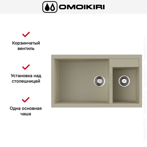 Мойка Omoikiri TEDORI 86-2-LB-BE (preview 6)