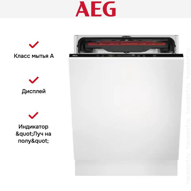 Встраиваемая посудомоечная машина AEG FSB64907Z (preview 7)