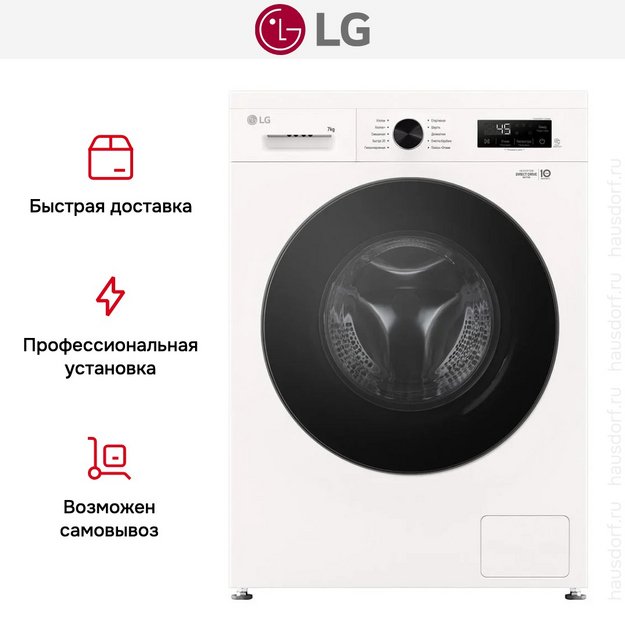 Стиральная машина LG F2Y1HS5W (preview 17)