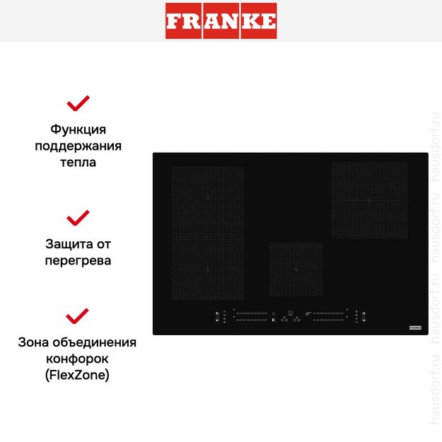 Варочная панель Franke FMA 804 I F BK (preview 8)