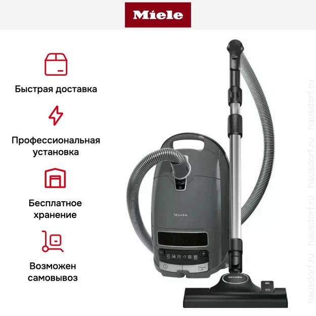 Пылесос Miele Complete C3 Active Parquet PowerLine SGDF5 серый (фото 10) Пылесос Miele Complete C3 Active Parquet PowerLine SGDF5 серый (preview 10)