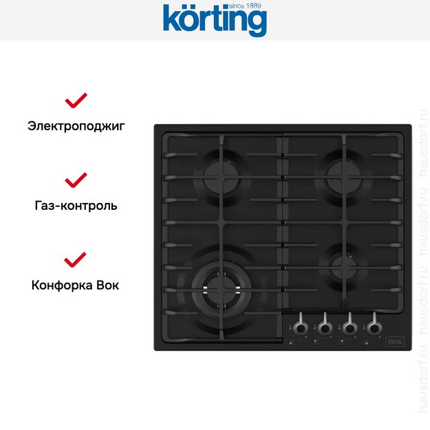 Газовая варочная панель Korting HG 674 CTSN (preview 2)