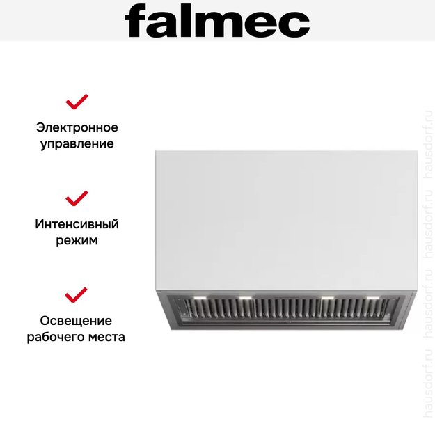 Встраиваемая вытяжка Falmec GRUPPO INCASSO NO-DROP (PLUS) (preview 3)