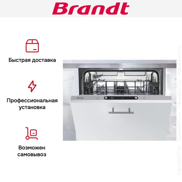 Встраиваемая посудомоечная машина Brandt FLV1247J (фото 8) Встраиваемая посудомоечная машина Brandt FLV1247J (preview 8)