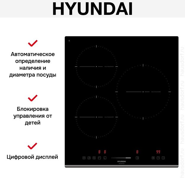 Индукционная варочная панель Hyundai HHI 4751 BG (preview 7)