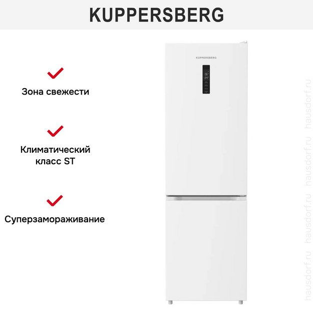 Холодильник Kuppersberg RFCN 2013 WG (preview 4)