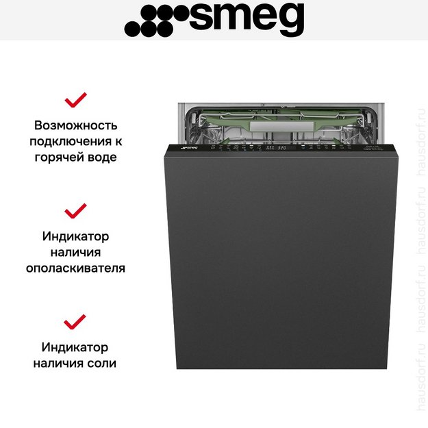 Встраиваемая посудомоечная машина Smeg STL7324AQL (preview 10)