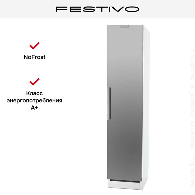 Морозильная камера Festivo 45 FM 45FM00536 (белый/нержавеющая сталь) (фото 3) Морозильная камера Festivo 45 FM 45FM00536 (белый/нержавеющая сталь) (preview 3)