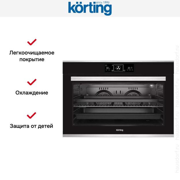 Электрический духовой шкаф Korting OKB 7129 SGN (фото 6) Электрический духовой шкаф Korting OKB 7129 SGN (preview 6)