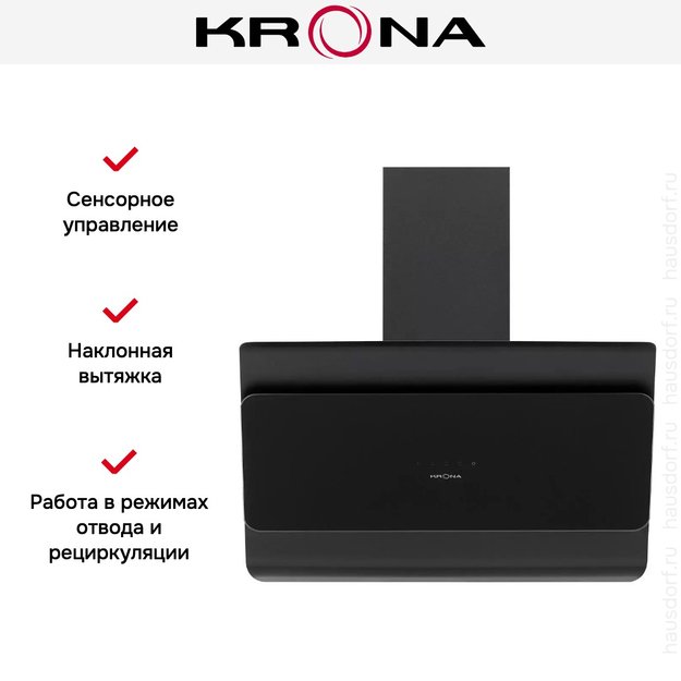 Вытяжка Krona URAN 600 DN BLACK 4S (preview 17)