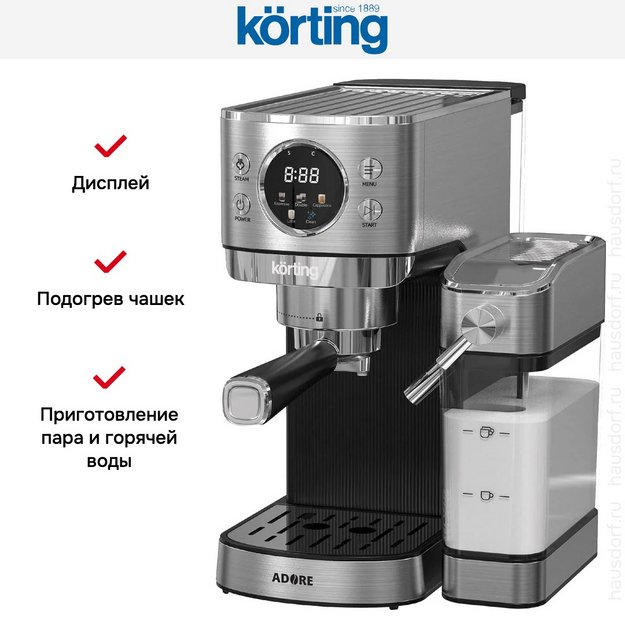 Кофеварка Korting KCM 1006 T Adore (preview 2)