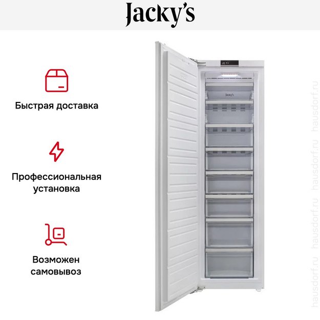 Встраиваемая морозильная камера Jacky`s JF BW1770 (preview 13)