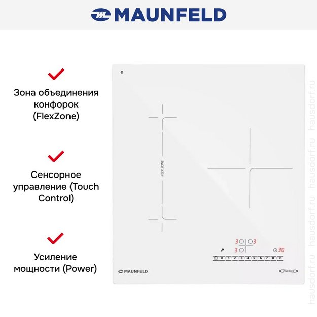Индукционная варочная панель Maunfeld AVI4539SFWH (preview 10)
