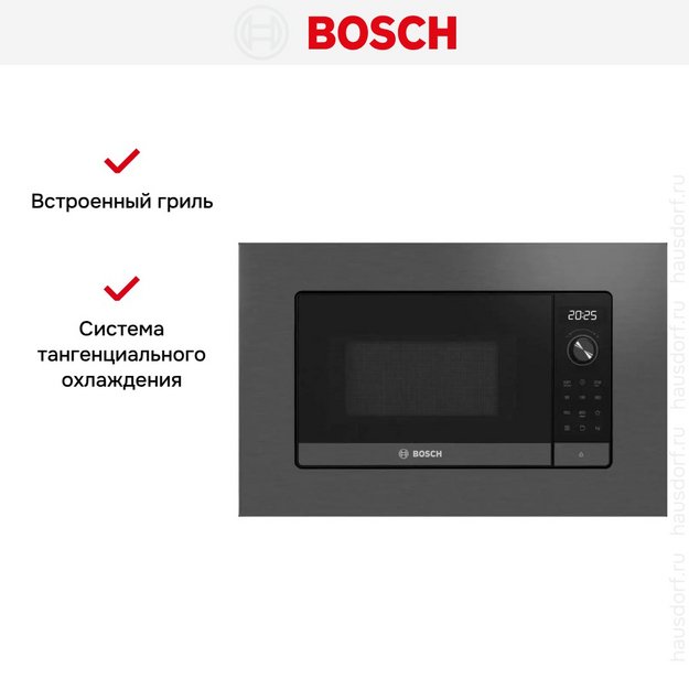 Встраиваемая микроволновая печь Bosch BEL623MD3 (preview 6)