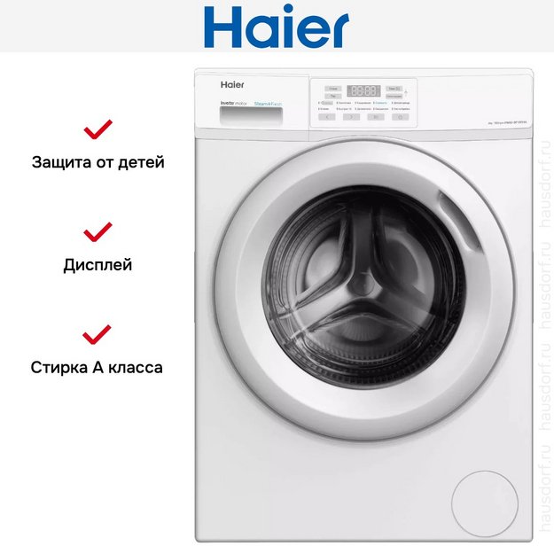 Стиральная машина Haier HW60-BP10919A (preview 7)
