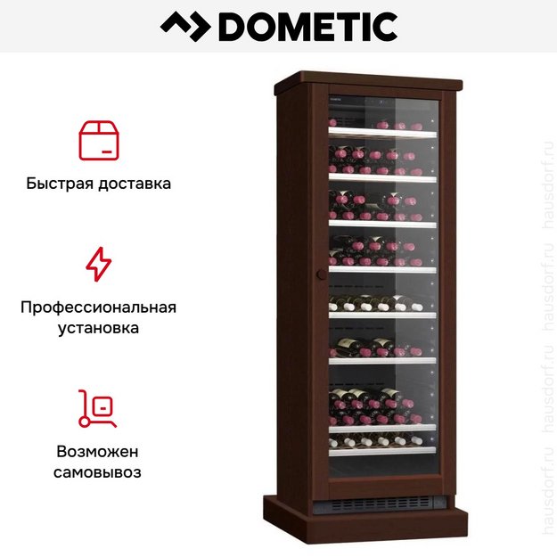Винный шкаф Dometic C125G Wooden Walnut (preview 8)
