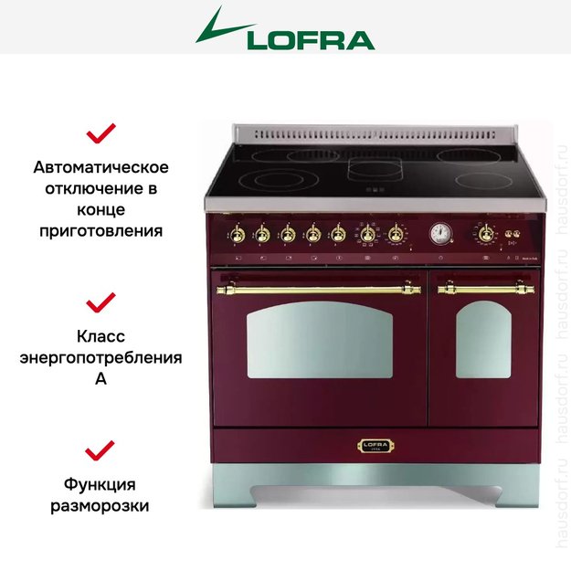 Варочный центр Lofra RRD 96 MFTE/5I (preview 3)