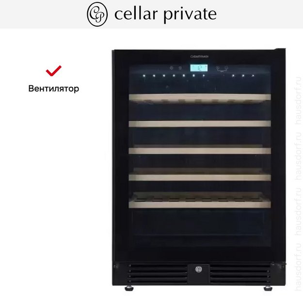 Встраиваемый под столешницу винный шкаф CellarPrivate CP051-1TBH (preview 14)
