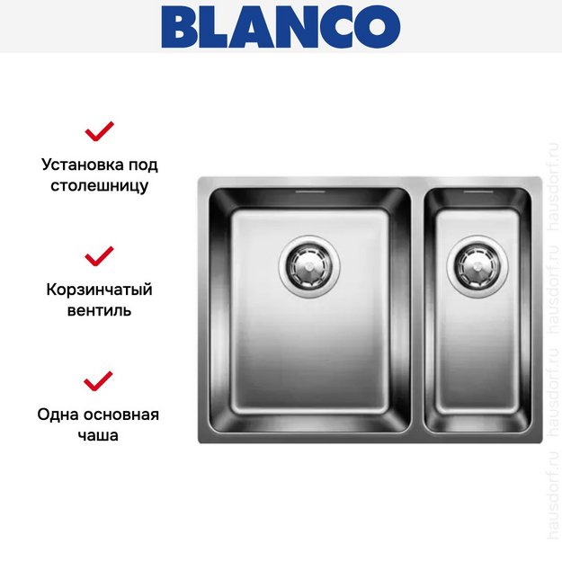 Мойка Blanco Andano 340/180-U чаша слева нержавеющая сталь (preview 5)