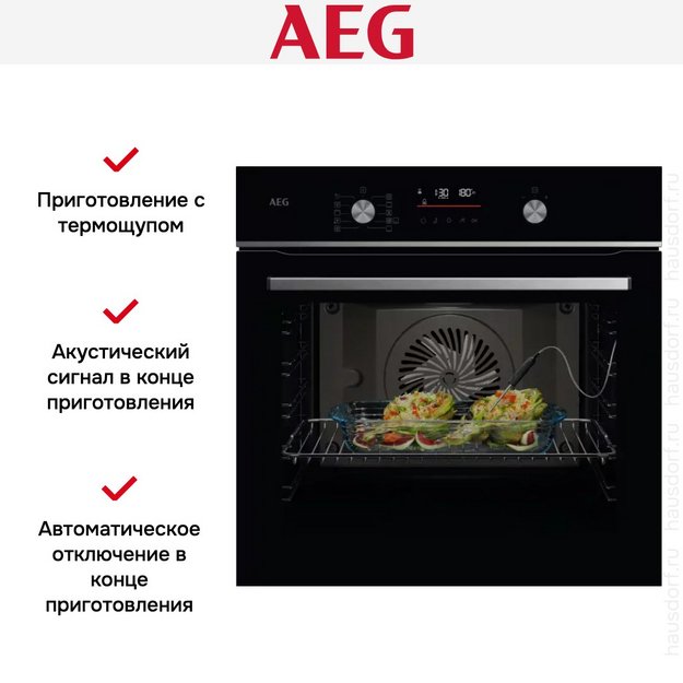 Духовой шкаф AEG OS6CB531AB (фото 7) Духовой шкаф AEG OS6CB531AB (preview 7)