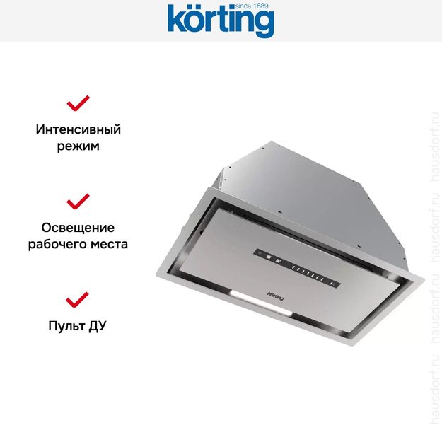 Полновстраиваемая вытяжка Korting KHI 6997 X (фото 8) Полновстраиваемая вытяжка Korting KHI 6997 X (preview 8)
