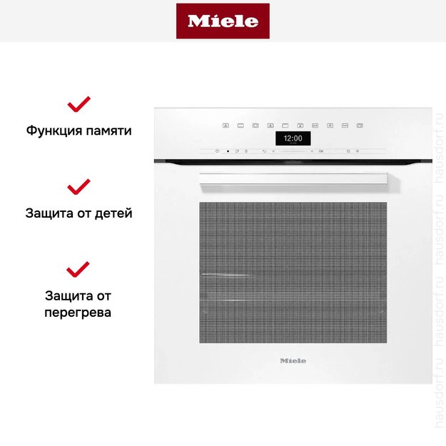 Духовой шкаф Miele H 7464 BP BRWS (фото 7) Духовой шкаф Miele H 7464 BP BRWS (preview 7)