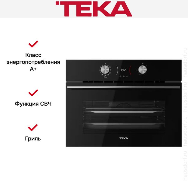 Духовой шкаф Teka HLC 8406 NIGHT RIVER BLACK (preview 12)