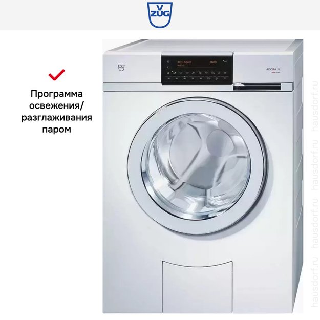 Стиральная машина V-ZUG WA-ASLZ-c re (фото 6) Стиральная машина V-ZUG WA-ASLZ-c re (preview 6)