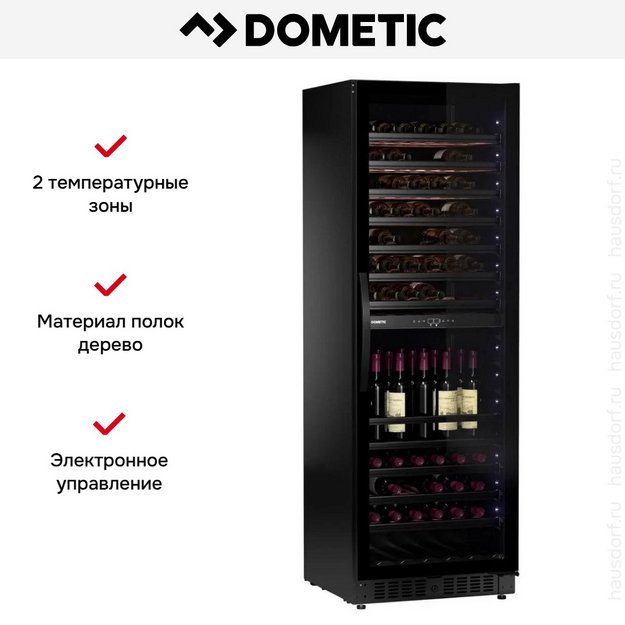 Винный шкаф Dometic E115FG Elegance (preview 17)