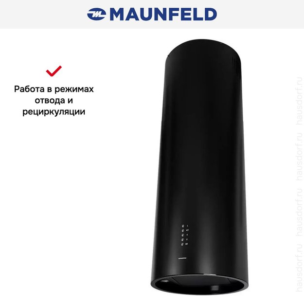 Островная вытяжка Maunfeld LEE ISLA 39 ЧЕРНЫЙ (preview 10)