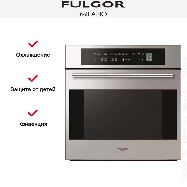 Духовой шкаф Fulgor Milano SPO 6213 P TC X (фото 9) Духовой шкаф Fulgor Milano SPO 6213 P TC X (preview 9)