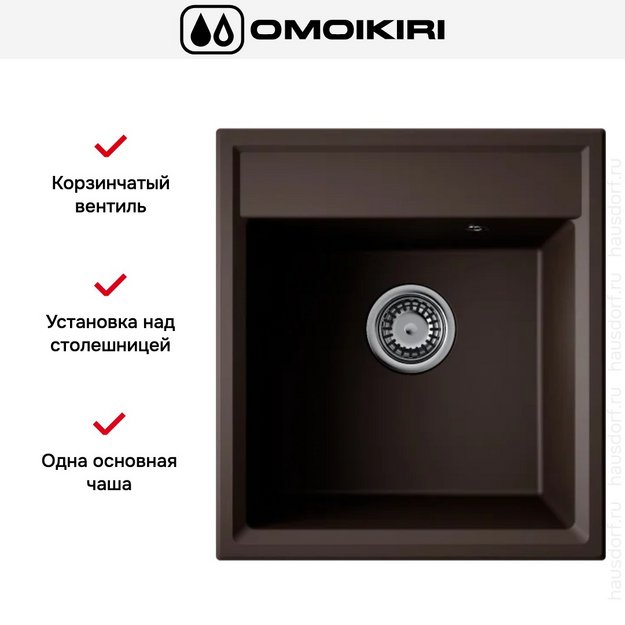 Мойка Omoikiri Daisen 46-ES (preview 4)