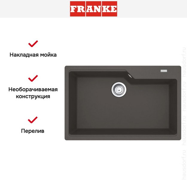 Мойка Franke UBG 610-72 грифельный серый (preview 7)