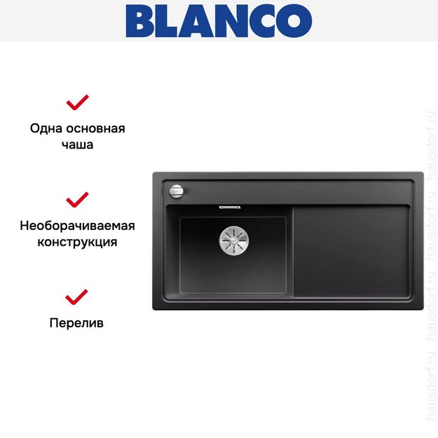 Мойка Blanco ZENAR XL 6S-F чаша слева клапан-автомат InFino® антрацит (preview 4)