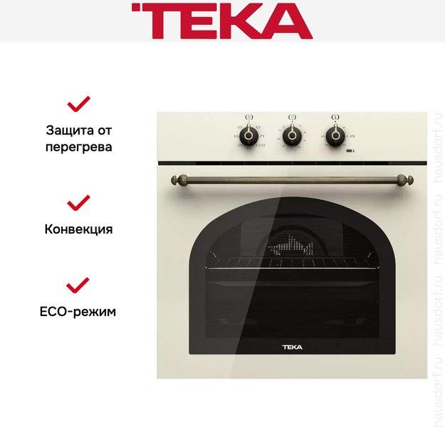 Встраиваемый электрический духовой шкаф Teka HRB 6100 VNB BRASS (фото 3) Встраиваемый электрический духовой шкаф Teka HRB 6100 VNB BRASS (preview 3)