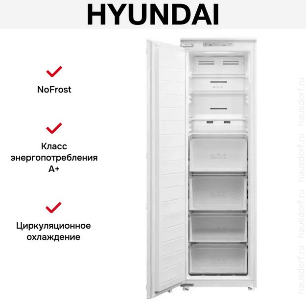 Встраиваемая морозильная камера Hyundai HBF 177S (preview 3)